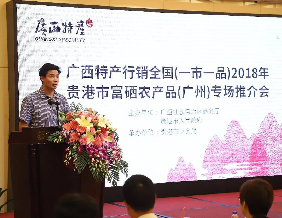 贵港市富硒大米生产情况（广西贵港富硒大米）-硒宝网