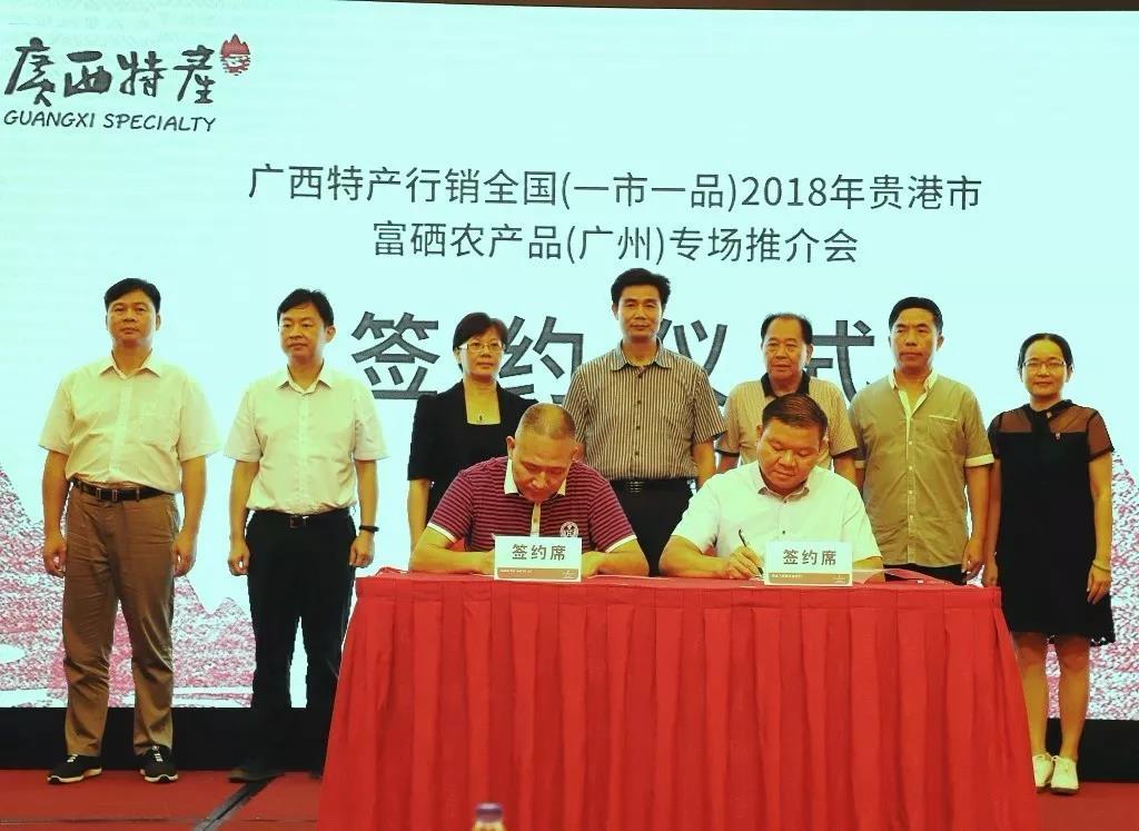 贵港市富硒大米生产情况（广西贵港富硒大米）-硒宝网