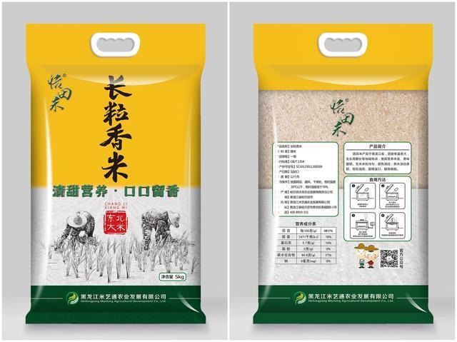 富硒大米不升血糖的原因（原因大米血糖升富硒会升高吗）-硒宝网