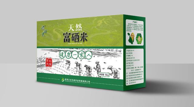 富硒大米不升血糖的原因（原因大米血糖升富硒会升高吗）-硒宝网