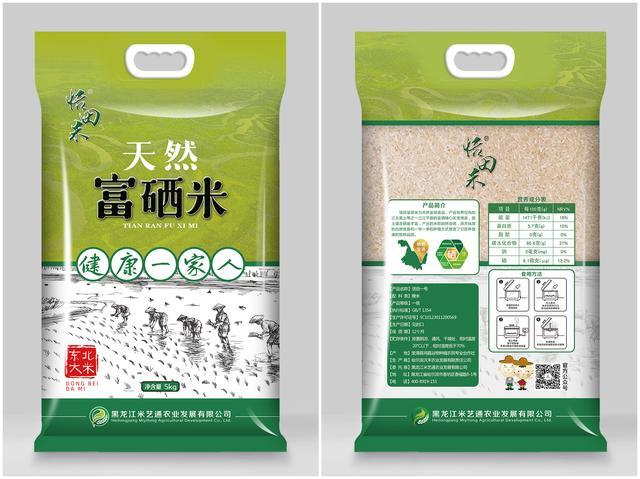 富硒大米不升血糖的原因（原因大米血糖升富硒会升高吗）-硒宝网