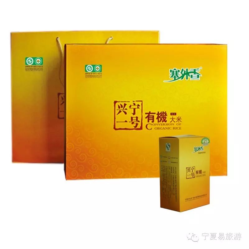 宁夏塞外香富硒大米品牌（塞外香富硒大米介绍）-硒宝网