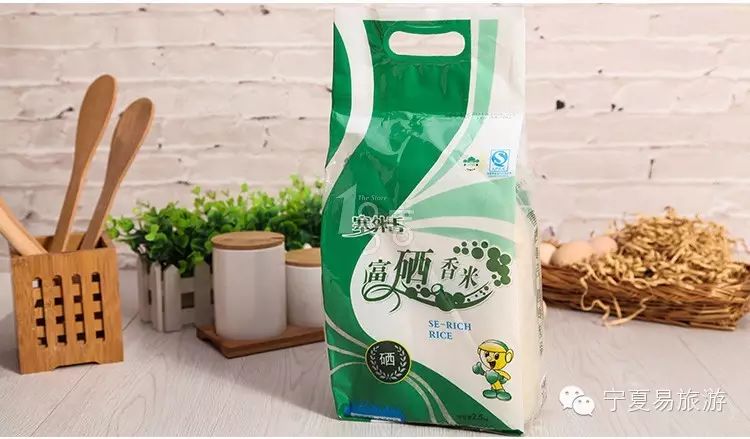 宁夏塞外香富硒大米品牌（塞外香富硒大米介绍）-硒宝网