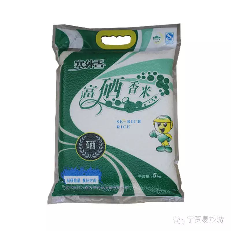 宁夏塞外香富硒大米品牌（塞外香富硒大米介绍）-硒宝网