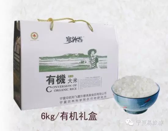 宁夏塞外香富硒大米品牌（塞外香富硒大米介绍）-硒宝网