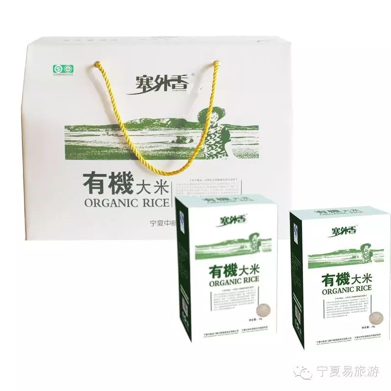 宁夏塞外香富硒大米品牌（塞外香富硒大米介绍）-硒宝网