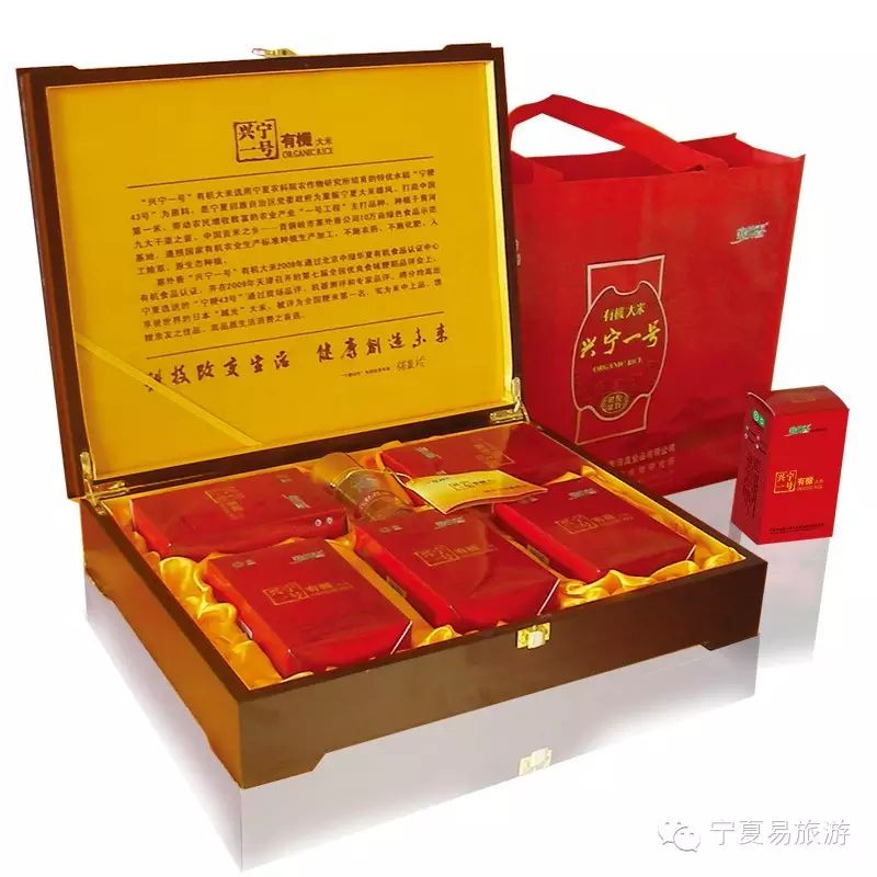 宁夏塞外香富硒大米品牌（塞外香富硒大米介绍）-硒宝网