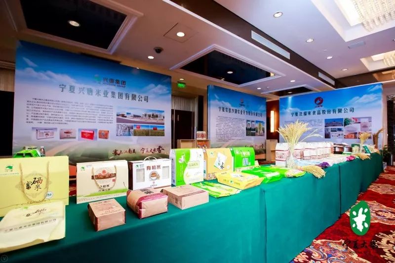 宁夏塞外香富硒大米品牌(塞外香富硒香米10kg多少钱)-硒宝网