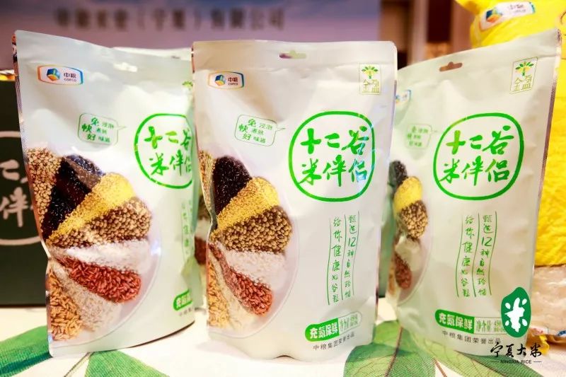 宁夏塞外香富硒大米品牌(塞外香富硒香米10kg多少钱)-硒宝网