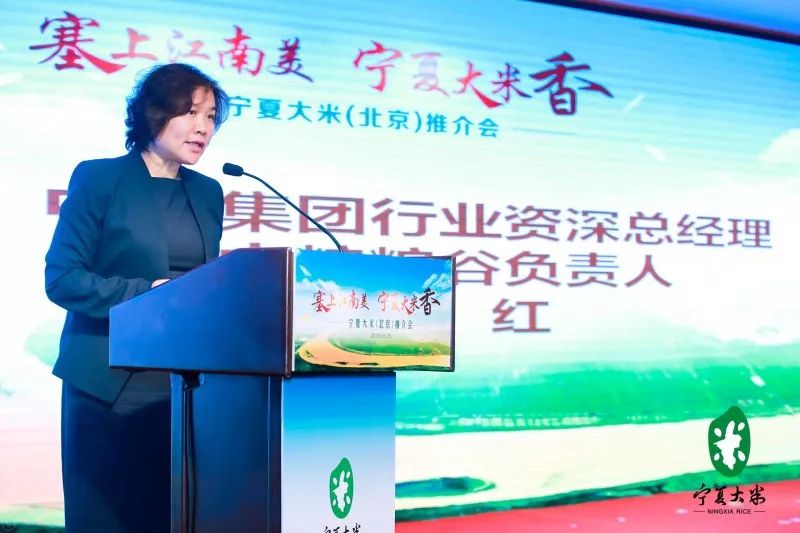 宁夏塞外香富硒大米品牌(塞外香富硒香米10kg多少钱)-硒宝网