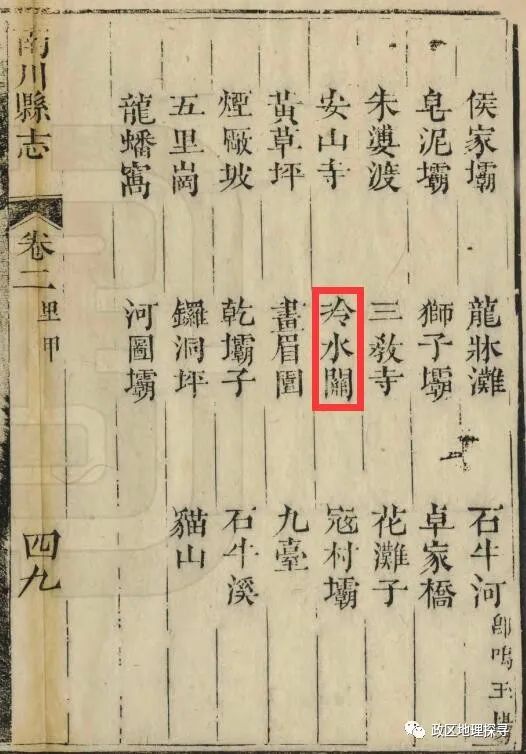 东北富硒大米的区位优势（东北大米区位条件）-硒宝网