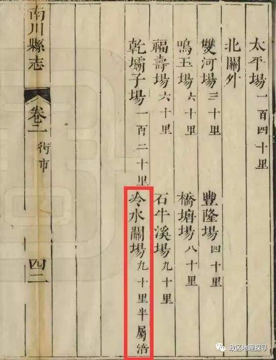 东北富硒大米的区位优势（东北大米区位条件）-硒宝网