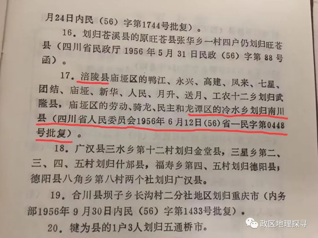 东北富硒大米的区位优势（东北大米区位条件）-硒宝网