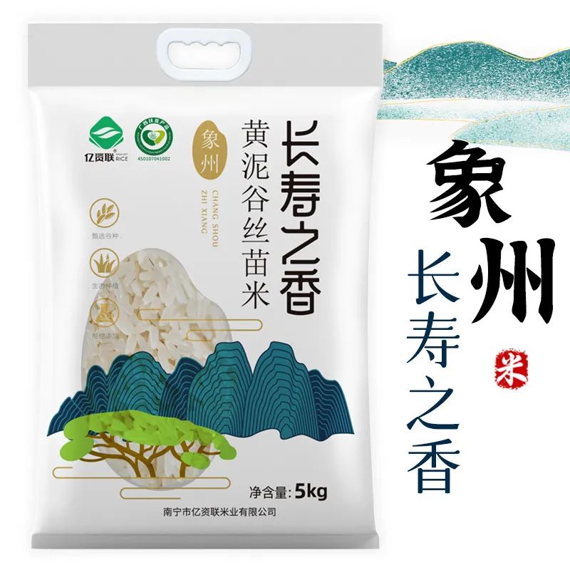 广西富硒大米在哪里销售(富硒大米批发)-硒宝网