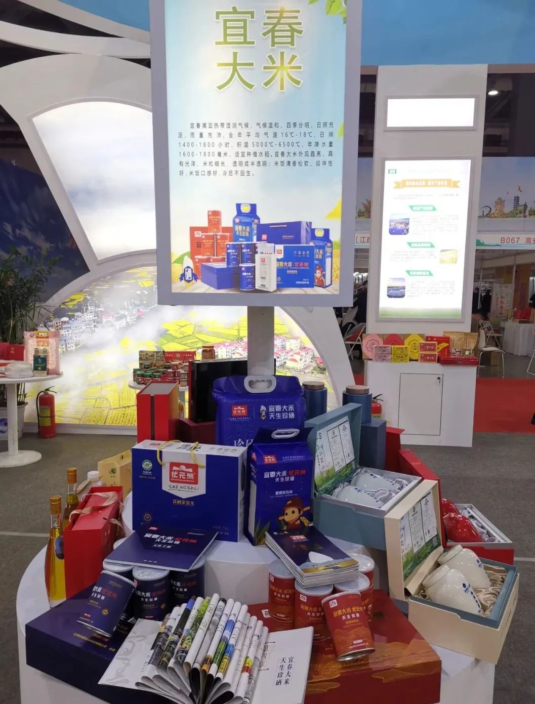 江西哪里有富硒大米批发(富硒大米厂家)-硒宝网