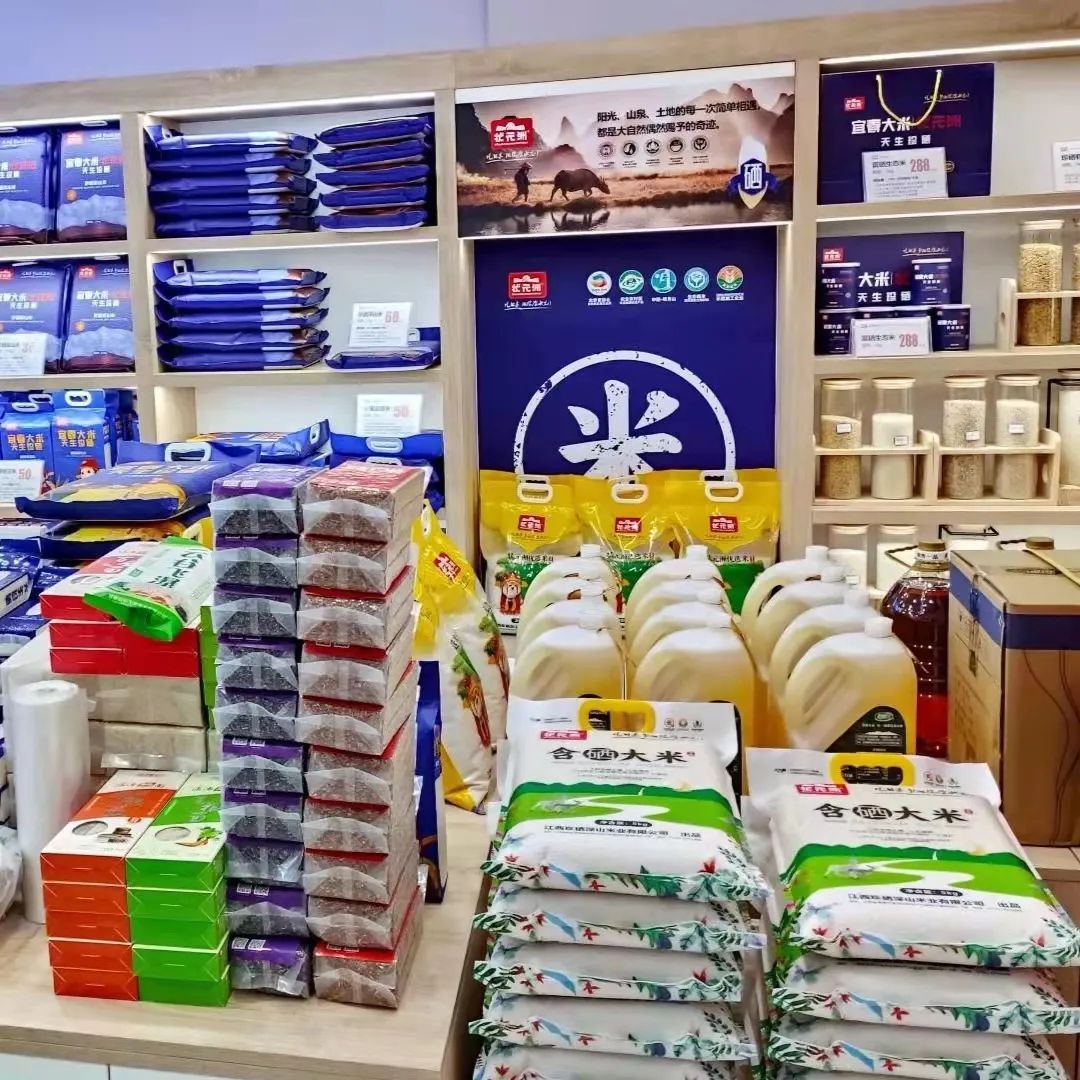 江西哪里有富硒大米批发(富硒大米厂家)-硒宝网