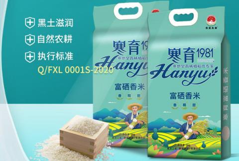 哈尔滨方正富硒大米价格(哈尔滨方正县大米)-硒宝网