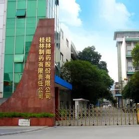 广西大化县瑶乡富硒大米(广西扶贫产品富硒大米)-硒宝网