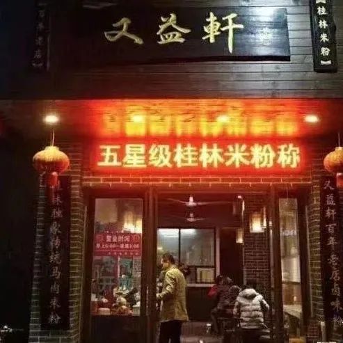 广西大化县瑶乡富硒大米(广西扶贫产品富硒大米)-硒宝网