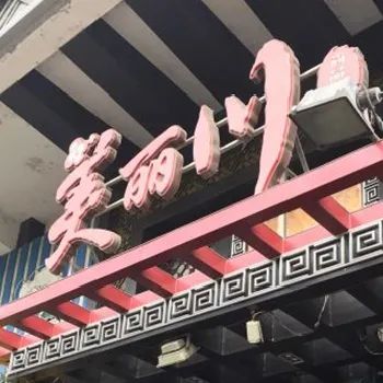 广西大化县瑶乡富硒大米(广西扶贫产品富硒大米)-硒宝网