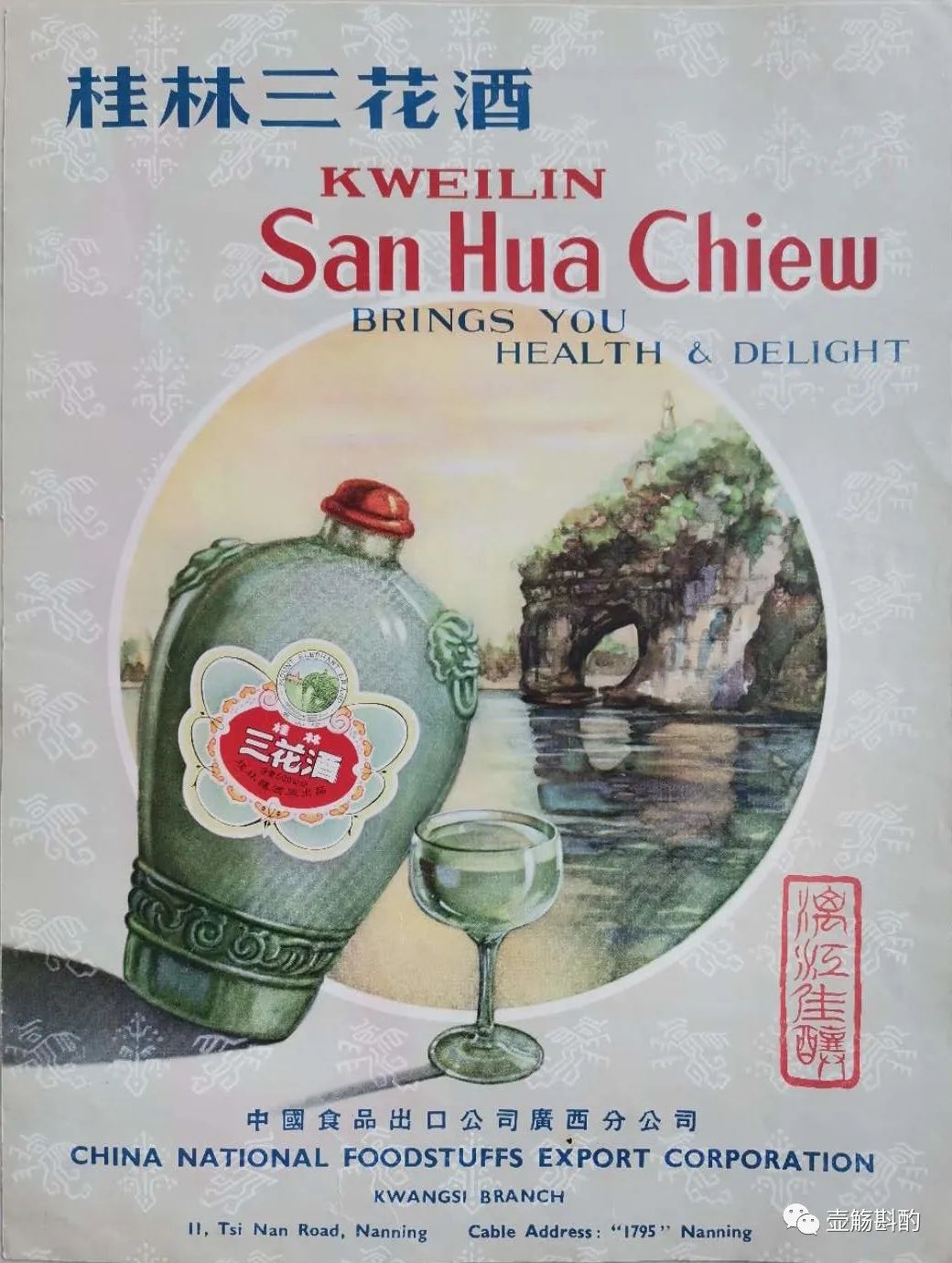 广西大化县瑶乡富硒大米(广西扶贫产品富硒大米)-硒宝网