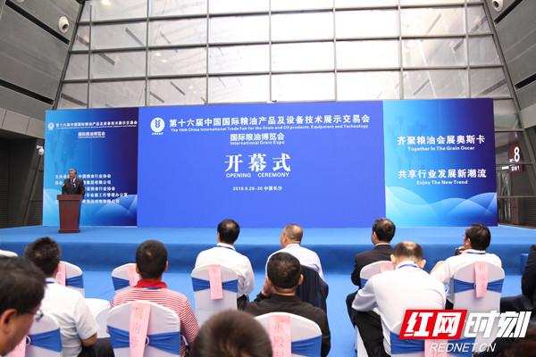 长沙有机富硒大米的加工（富硒大米种植成本）-硒宝网