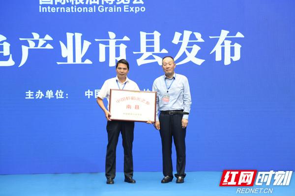 长沙有机富硒大米的加工（富硒大米种植成本）-硒宝网