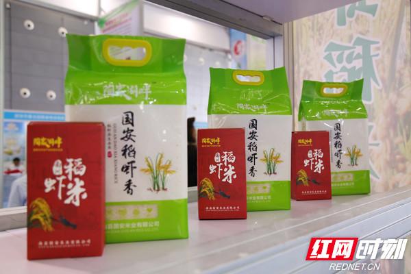 长沙有机富硒大米的加工（富硒大米种植成本）-硒宝网