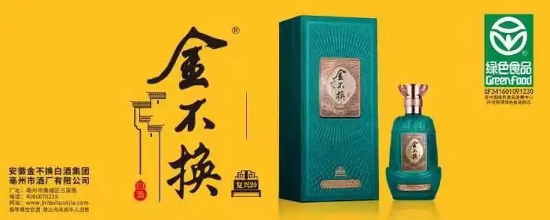 安徽田园富硒大米好吃吗(安徽富硒米产地)-硒宝网