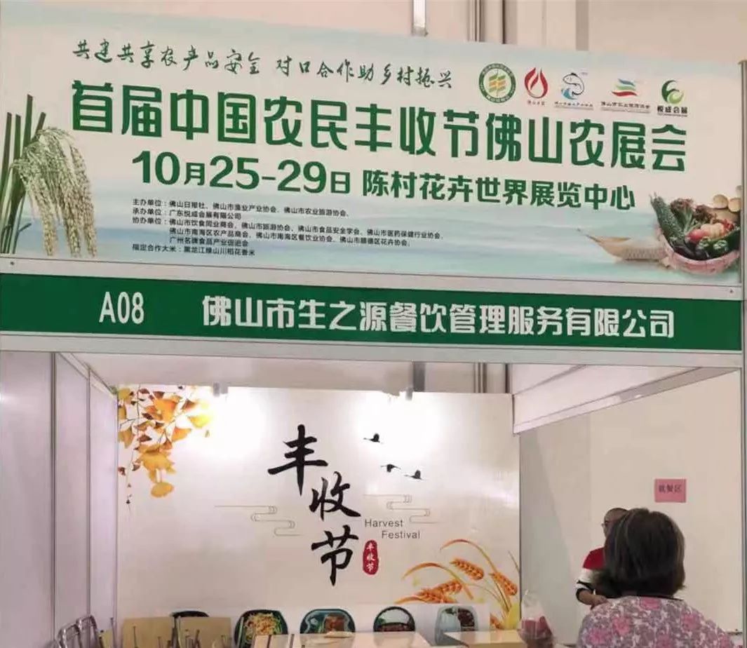 礼品富硒大米怎么吃好吃（富硒大米什么味道）-硒宝网