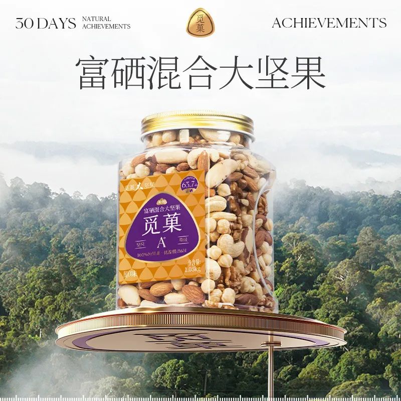 孕妇能吃有机富硒大米吗(孕妇能不能吃富硒米)-硒宝网