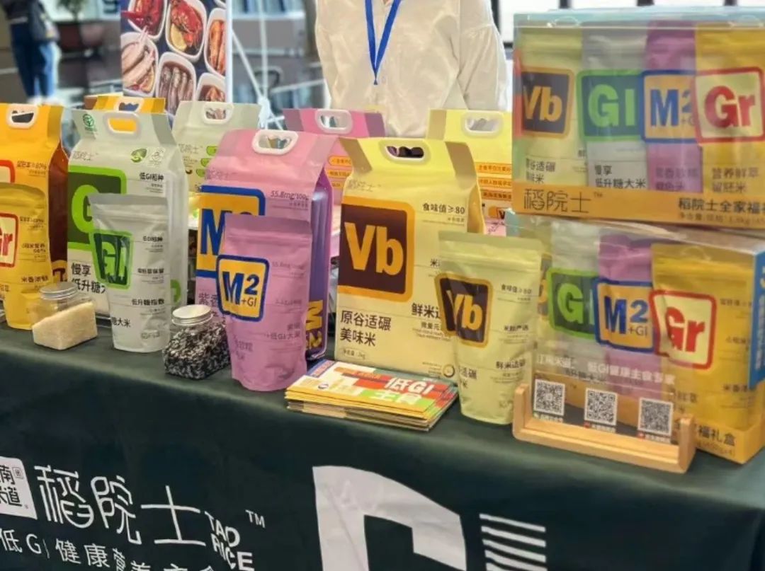 南京有机富硒大米品牌化(南京大米加工企业)-硒宝网