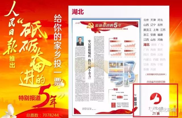 湖北恩施大米真的富硒吗(恩施富硒米多少钱一斤)-硒宝网