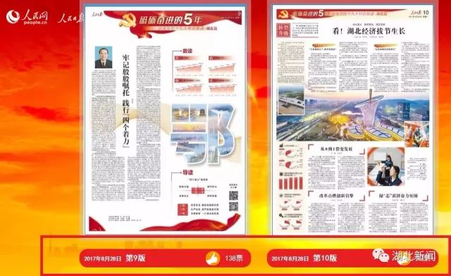 湖北恩施大米真的富硒吗(恩施富硒米多少钱一斤)-硒宝网