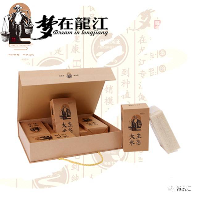 孕妇能吃有机富硒大米吗(硒米孕妇可以吃么)-硒宝网