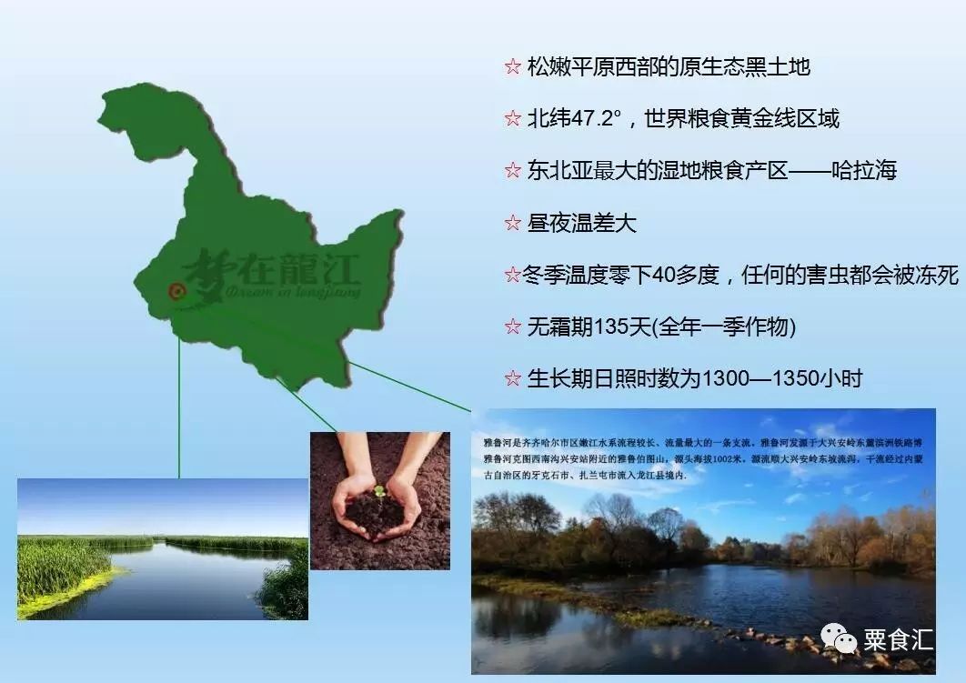 孕妇能吃有机富硒大米吗(硒米孕妇可以吃么)-硒宝网