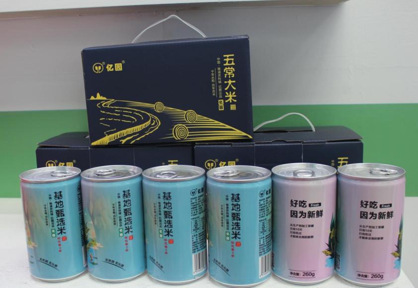 富硒大米可以长期食用吗(富硒大米可以随便吃吗)-硒宝网