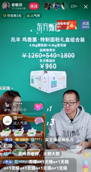 麦饭石高钙富硒河蟹大米(高钙大米钙含量标准)-硒宝网