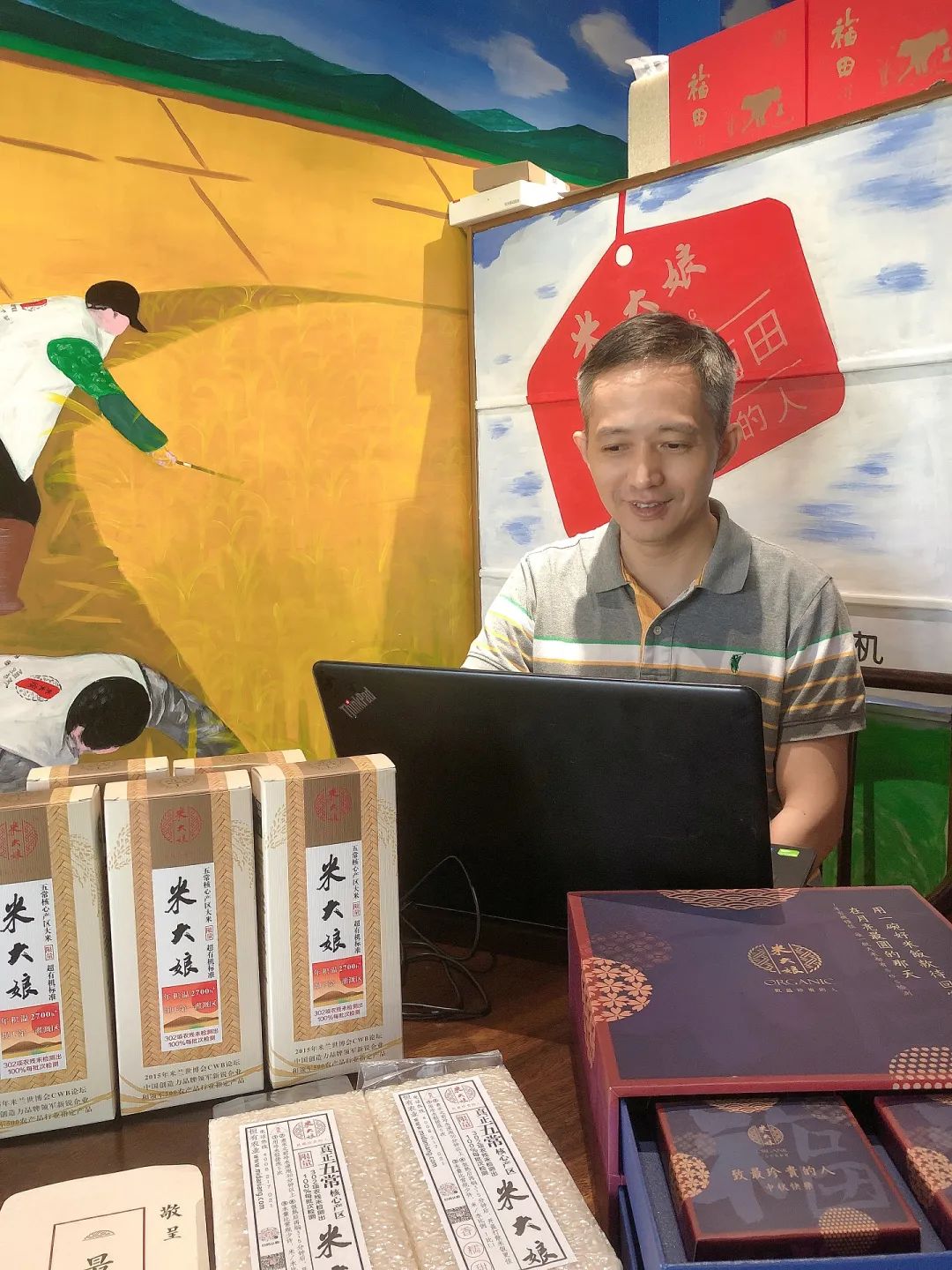 上海有机富硒大米的种植(富硒大米种植成本)-硒宝网