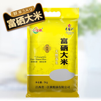 赣州富硒大米产地是哪里(大米产地赣州富硒是哪里的)-硒宝网