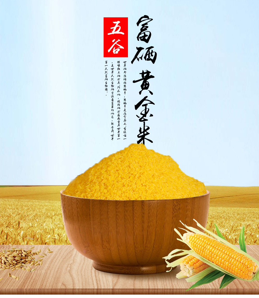 赣州富硒大米产地是哪里(大米产地赣州富硒是哪里的)-硒宝网