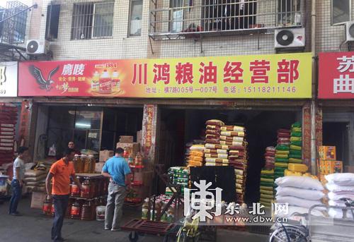 海伦富硒大米产地是哪里(黑龙江海伦富硒大米多少钱一斤)-硒宝网