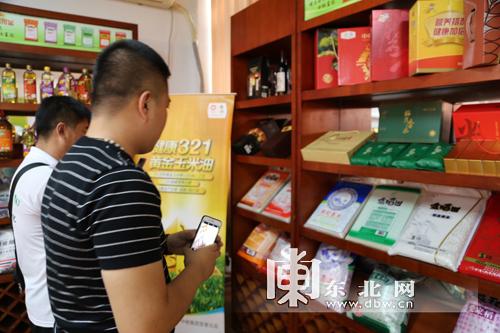 海伦富硒大米产地是哪里(黑龙江海伦富硒大米多少钱一斤)-硒宝网