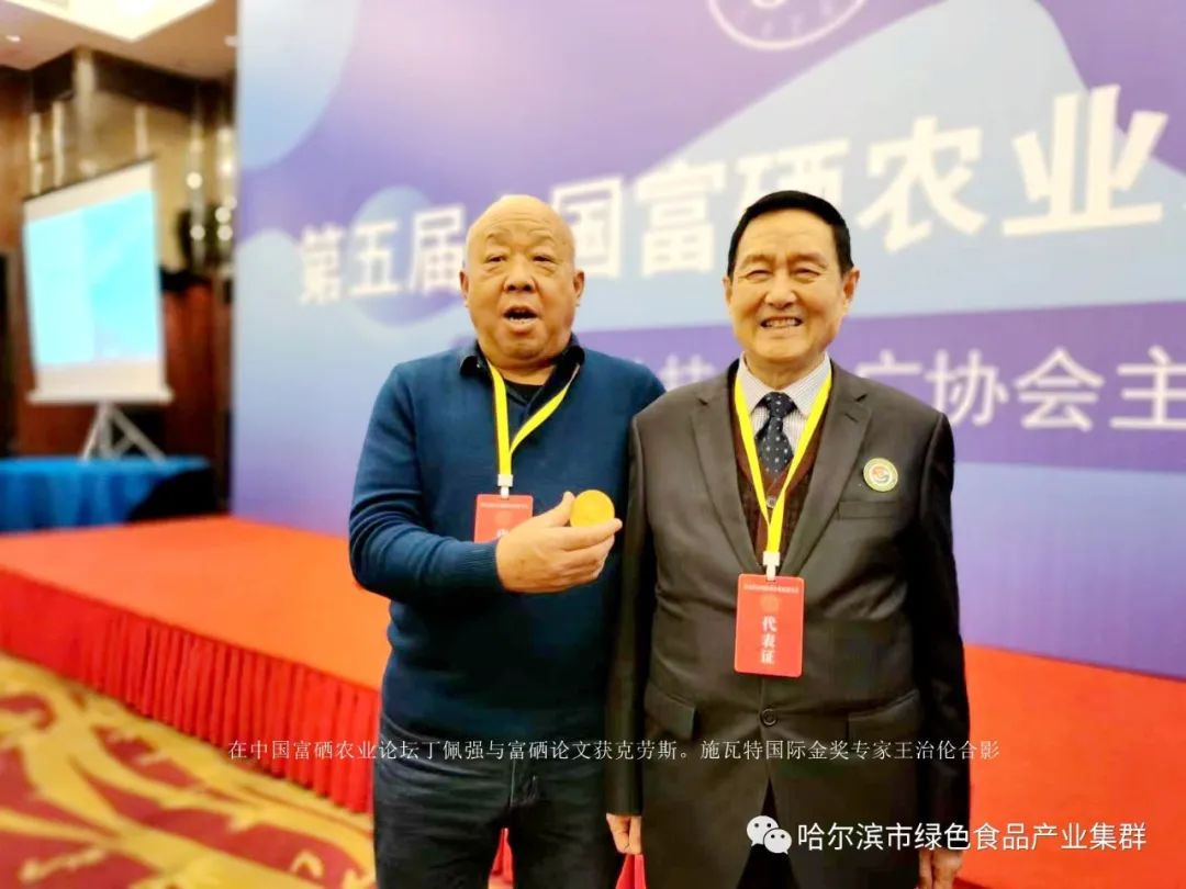 富硒大米执行什么标准好（富硒大米国标号）-硒宝网