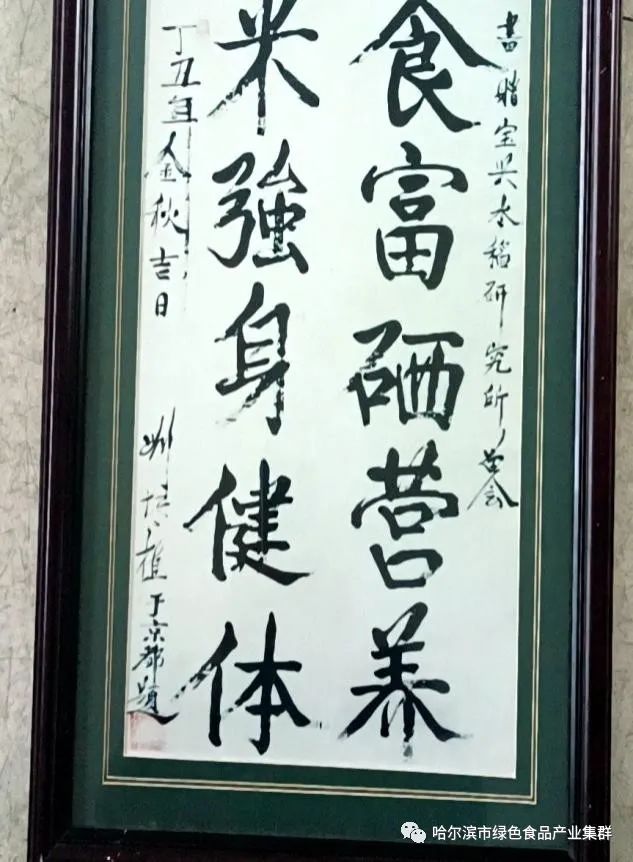 富硒大米执行什么标准好（富硒大米国标号）-硒宝网