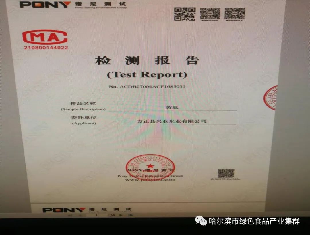 富硒大米执行什么标准好（富硒大米国标号）-硒宝网