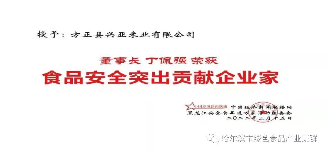 富硒大米执行什么标准好（富硒大米国标号）-硒宝网