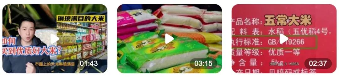 富硒大米执行什么标准好（富硒大米国标）-硒宝网