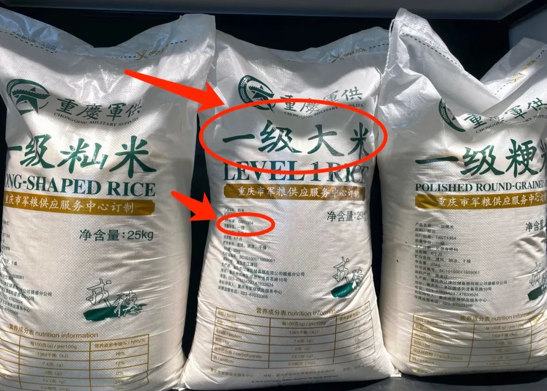 富硒大米执行什么标准好（富硒大米国标）-硒宝网