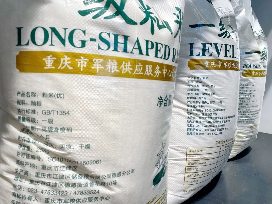 富硒大米执行什么标准好（富硒大米国标）-硒宝网